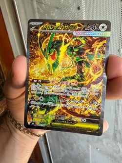 Mega Rayquaza
