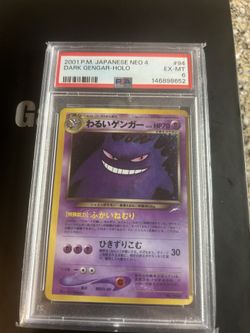 Pokemon Cards Dark Gengar #94