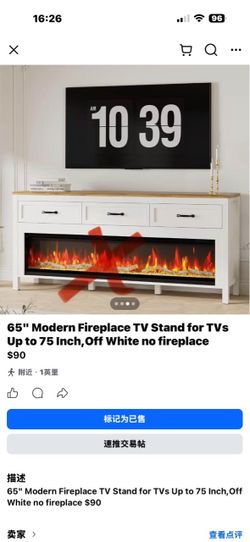 TV stand