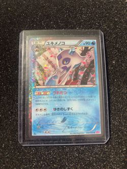 Japanese Pokemon Card Froslass 009/032 U PokéKyun Collection CP3 (2016) - Near Mint