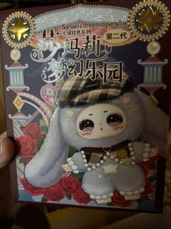 Samela’s Dream Of Paradise