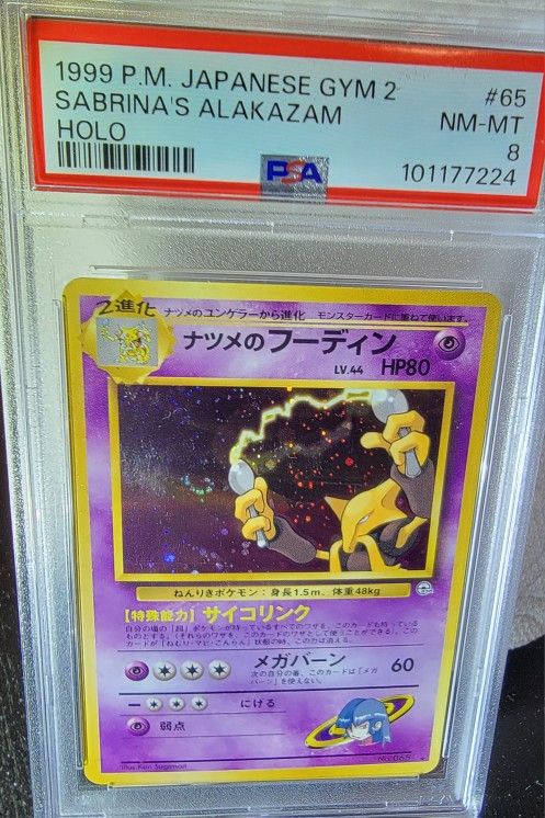 Swirl !!! Pokemon - Japanese SABRINA'S Alakazam PSA8 Holo #065 1999 Vintage PSA 8