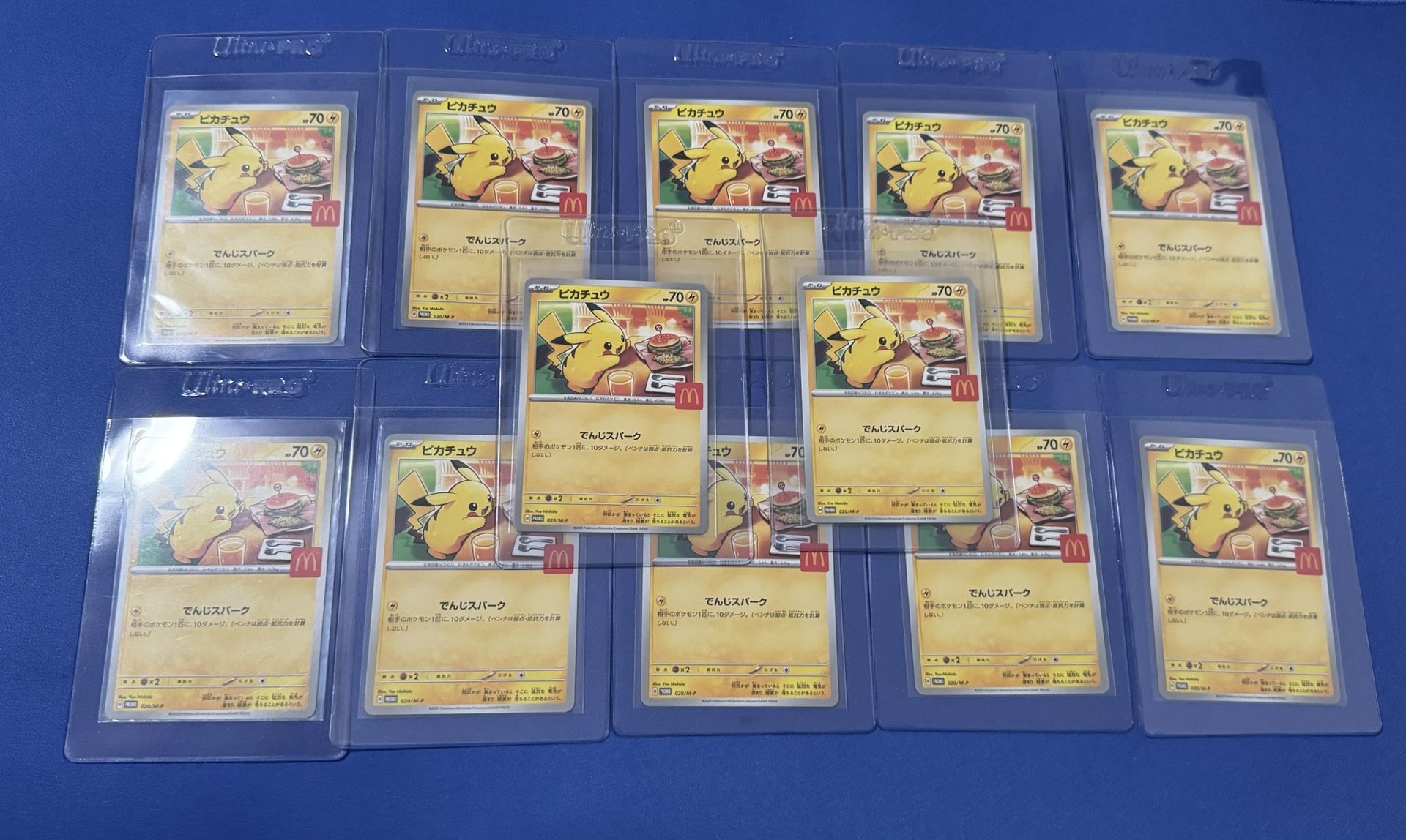 McDonald Pikachu Japanese 
