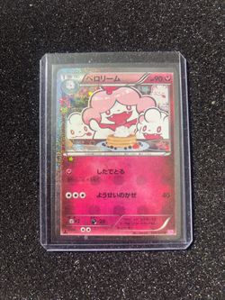 Japanese Pokemon Card Slurpuff Holo 024/032 U PokeKyun Collection CP3 - NM