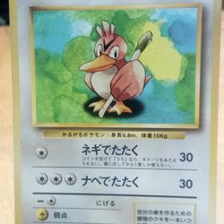 1996 Farfetch'd Ungraded 