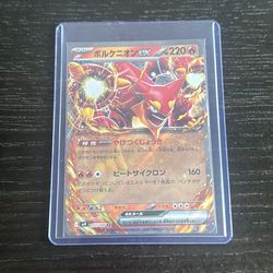 Pokémon Japanese Battle Partners: Volcanion Ex