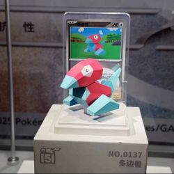 Porygon- Pokémon S-Chinese Exclusive Dream Drawing 151 Figurine Blind Box Confirmed Toy