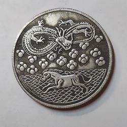 RARE: GREAT CHINA SILVER PLATED ** DRAGONS  & HORS COIN ** 26.2 GRAMS 