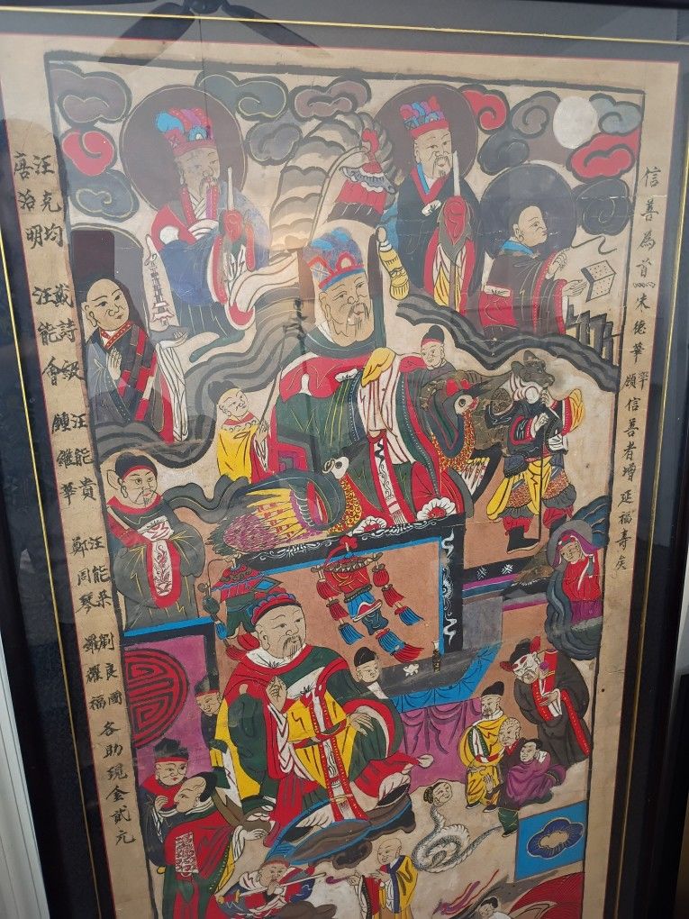 Antique Oriental Painting