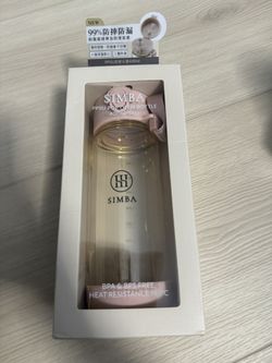 Simba Water Bottle