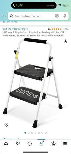 HBTower 2 Step Ladder