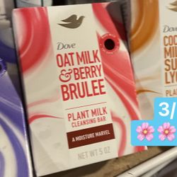 Assorted Dove Soap (3/$10.00)