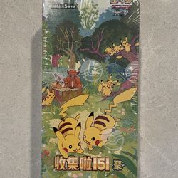 Collect 151 “Gather” Chinese Booster Box  *SEALED* Pokemon Scarlet Violet Pikachu Party