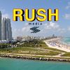 Rush Media LLC