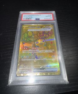 Pikachu Ex 236/187 Pokemon Terastal Festival PSA 10