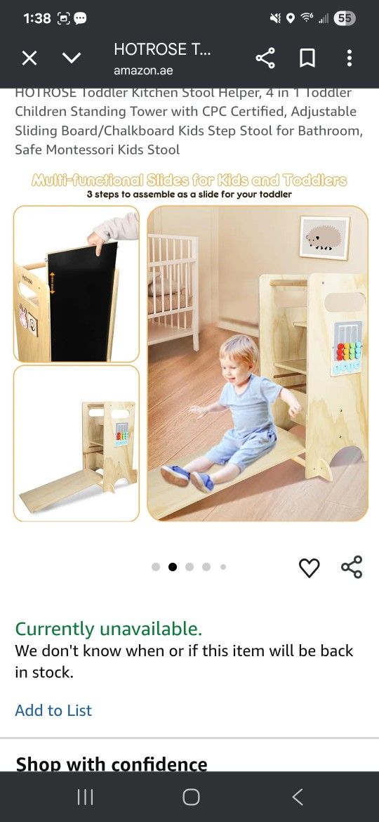 Toddler Tower