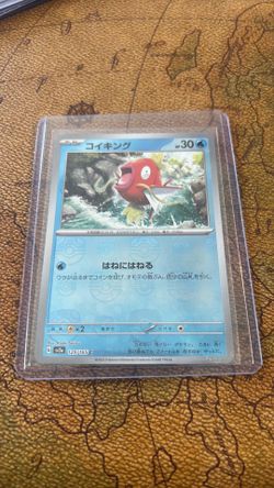 Magikarp 151 Japanese Master Ball Reverse Holo