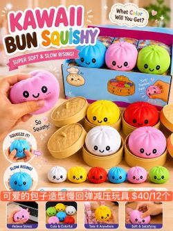 12pc Dumpling Squishy Mystery Box, Super Soft Slow Rising TPR Tear-Resistant Smiley Face Dumpling Toy, Fidget Sensory Toys for Easter Basket Stuffers,