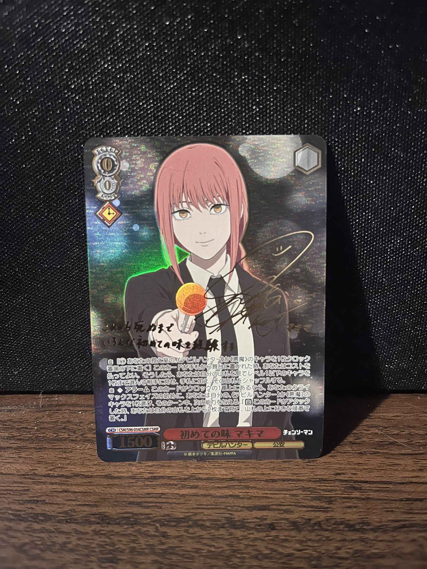 Weiss Schwarz Makima CSM Signed Card