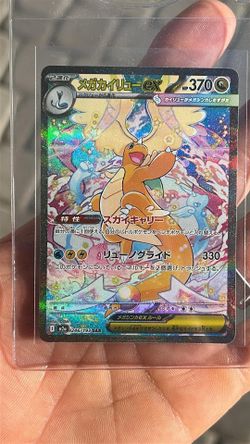 Mega dragonite Pokemon card