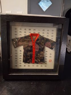 Oriental ShadowBox Art