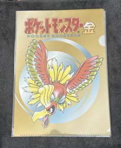 Pokémon Center Japan Gold And Silver 25th Anniversary A4 Clear Files Set Of 2