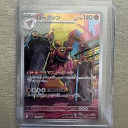 Conkeldurr #133 Pokemon Japanese Black Bolt