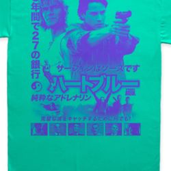 Rucking Fotten *very rare* Point Break large t shirt