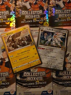 Japanese Pokémon 25th Anniversary Zekrom & Solgaleo Cards