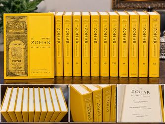The Zohar – Complete 12-Volume Pritzker Edition – BRAND NEW Price: $650 OBO