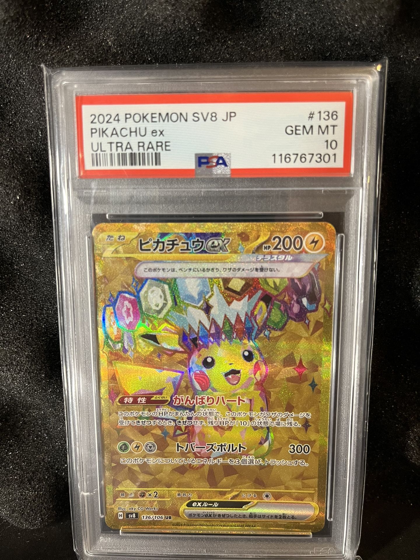 Psa 10 Pikachu Ex #136 Japanese