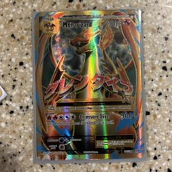 M Charizard Ex Pokemon Card Xy Evolutions 