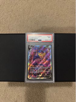 Pokemon Zamazenta V #GG54/GG70 PSA 9