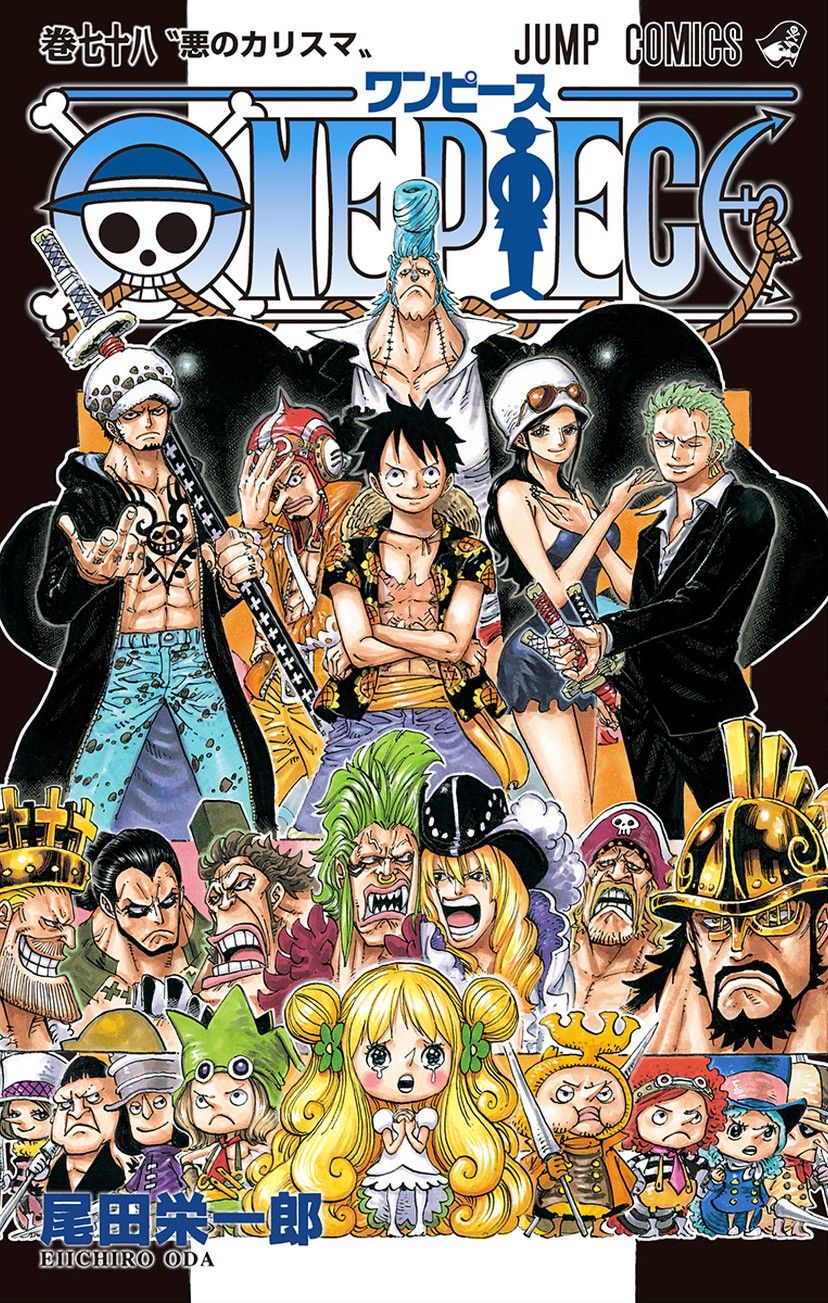 One Piece Manga Volumes 89-100 (Bonus Vol 78+79)