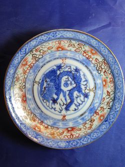 Republic Plate Dragon Design with Painting Border