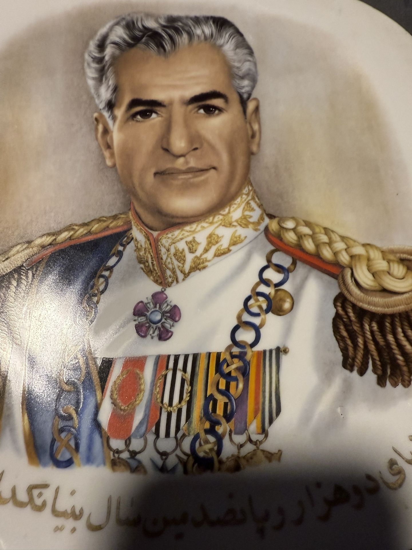Mohammad Reza Shah Pahlavi and Sarah Farah Pahlavi Vintage Collectors Plate Set by Suisse Langenthal is a luxurious and historically significant colle