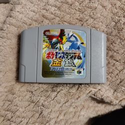 Japanese Pokemon Stadium Nintendo 64
