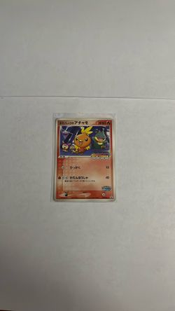 Japanese Pokepark Torchic (Promo)