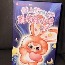 BB3 Blue Bunny Lily Rabbit Town V1 Series