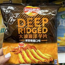 Chips