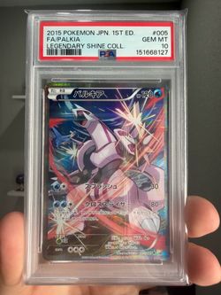 2015 Pokemon Japanese Legendary Shine Palkia 1st Edition #005 PSA 10 Gem Mint