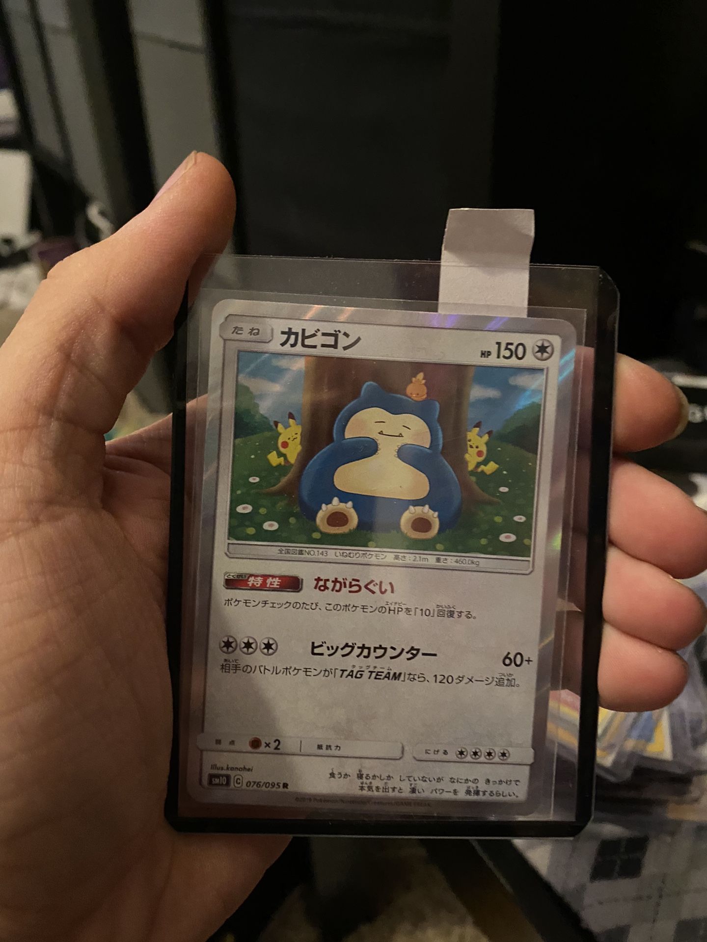 Snorlax Japanese Holo