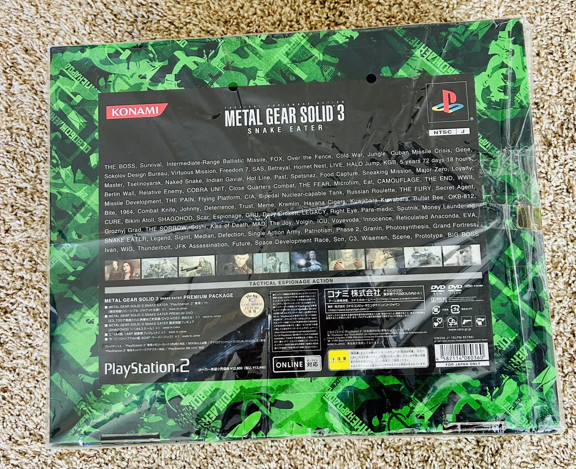 メタルギア ソリッド3 SNAKE EATER 限定版 PS2 PS2 Metal Gear Solid 3