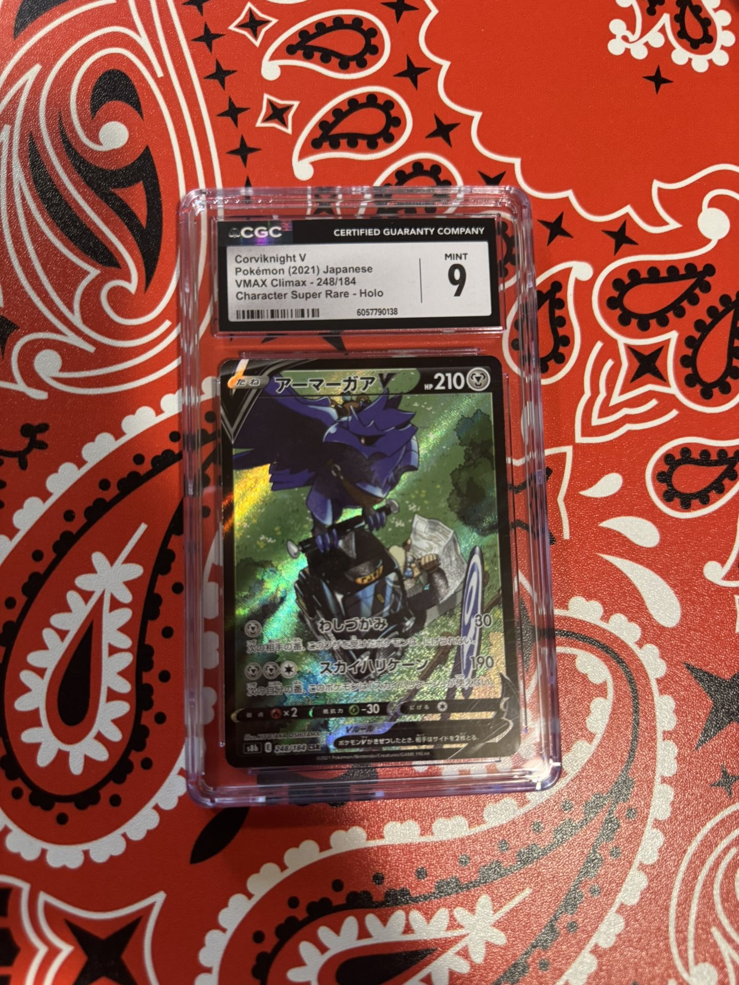 Pokemon Corviknight V #248/184 CGC 9