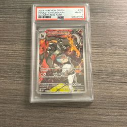 2025 Team Rocket Houndoom