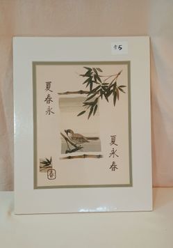 Bamboo and Bird Lithograph with Custom Matting