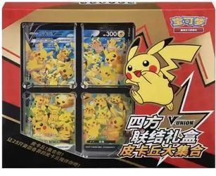 Pokémon TCG Chinese Pikachu V-Union Gift Box