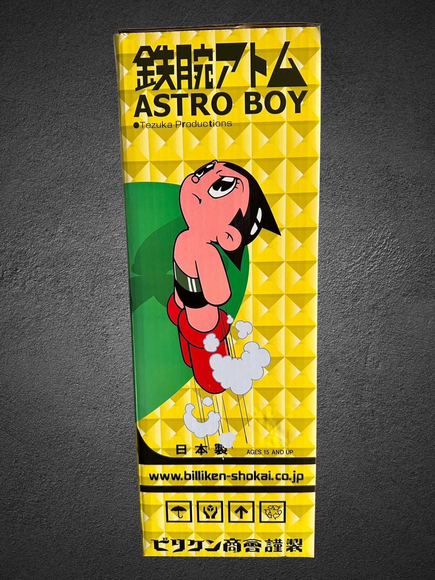 Billiken Shokai Astro Boy Mighty Atom Soft Vinyl Figure 2nd