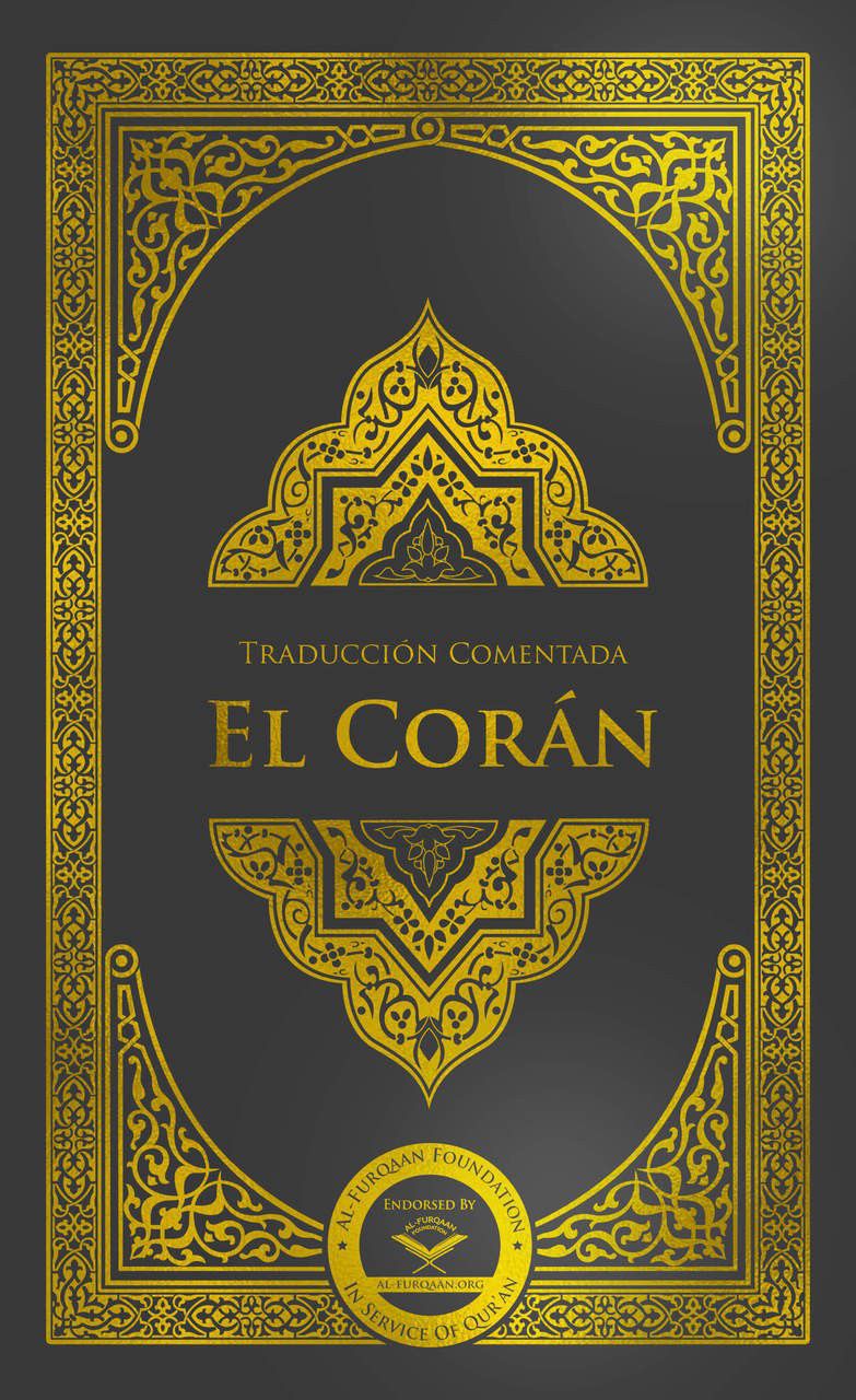 Spanish translation of the meanings of Quran
