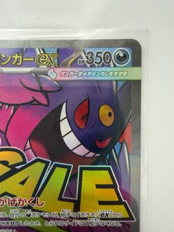 Mega Gengar EX #230/193 Mega Attack Rare (Mega Dream) Japanese Pokemon Cards